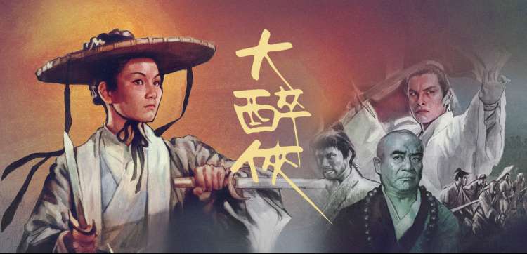 高清影视下载网参与指南横幅：航海图路线与三步选片流程