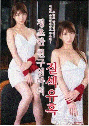 更新速递条目《第九轨道》封面示意