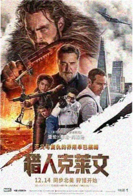 资讯配图：修复工作台与胶片盘